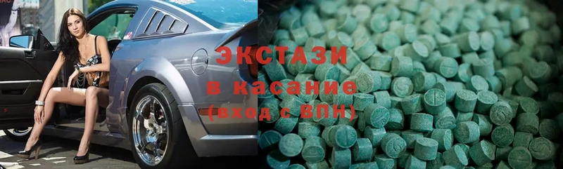 Ecstasy 99%  kraken рабочий сайт  Агрыз  купить закладку 